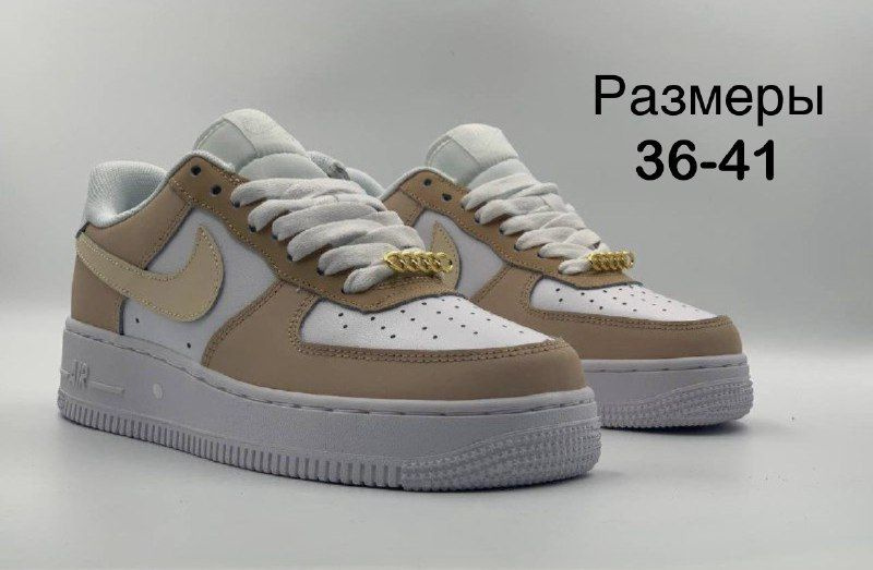 Кроссовки Air Force Air Force 1 #1