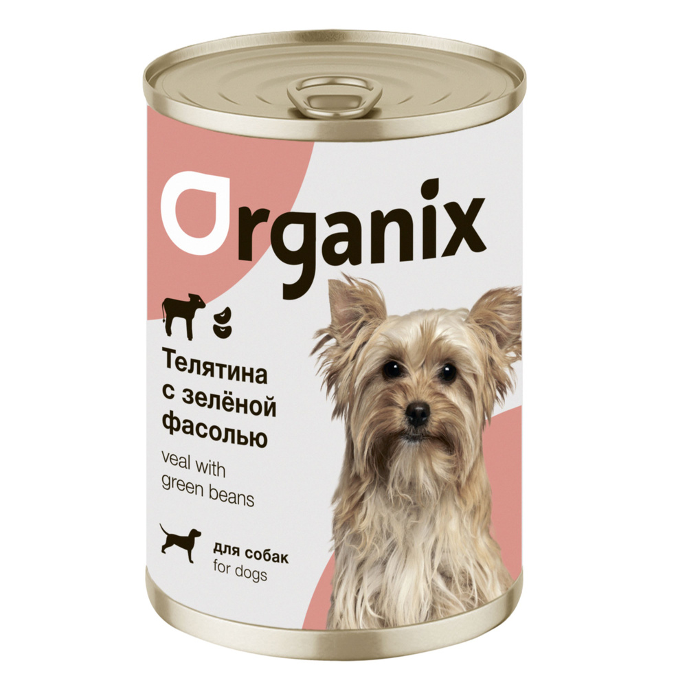 Organix (Органикс) Консервы для собак Телятина с зеленой фасолью, 2 шт по 400г  #1