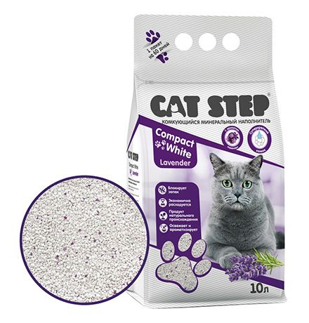 Cat Step Compact White Lavеnder / Наполнитель Кэт Степ для кошачьего туалета комкующийся Минеральный #1