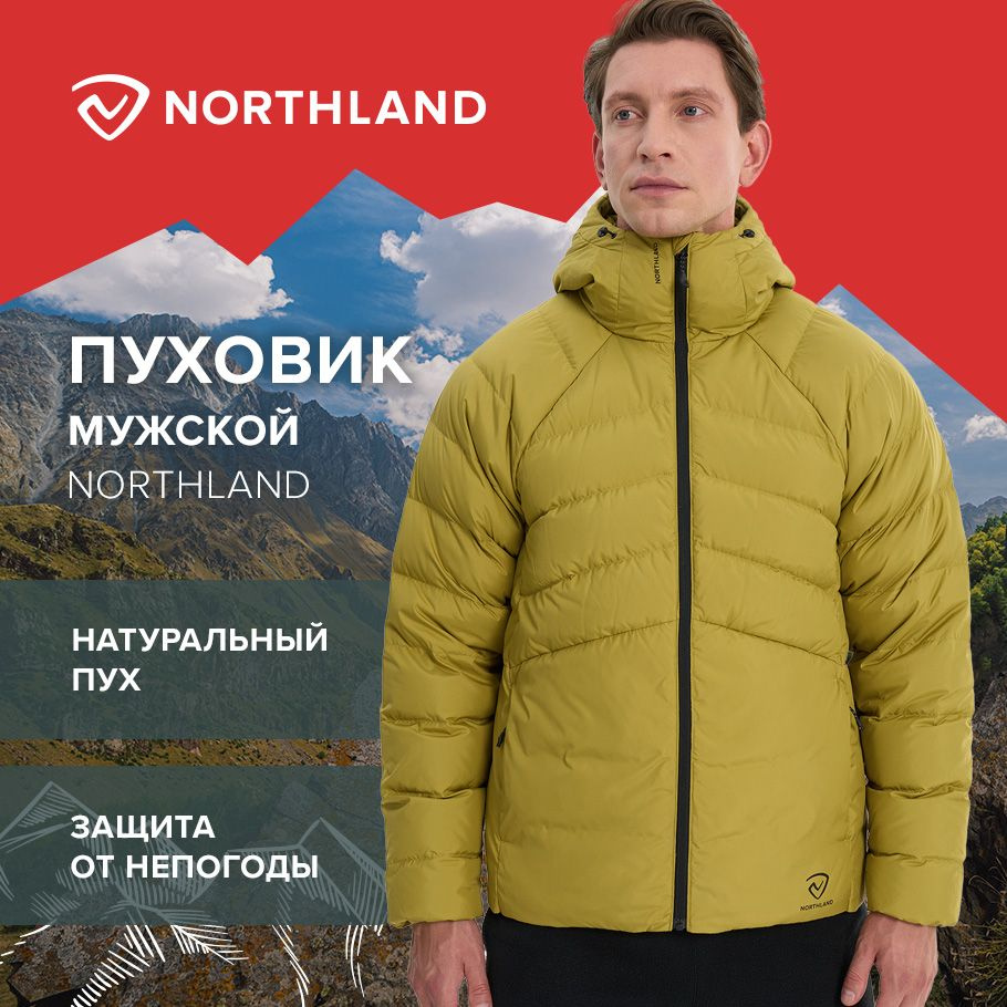 Куртка Northland #1