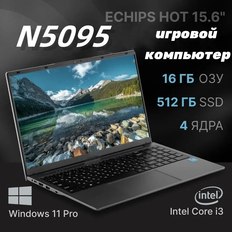 Echips hot intel core i3 1025g1. Echips hot intel core i3 1025g1