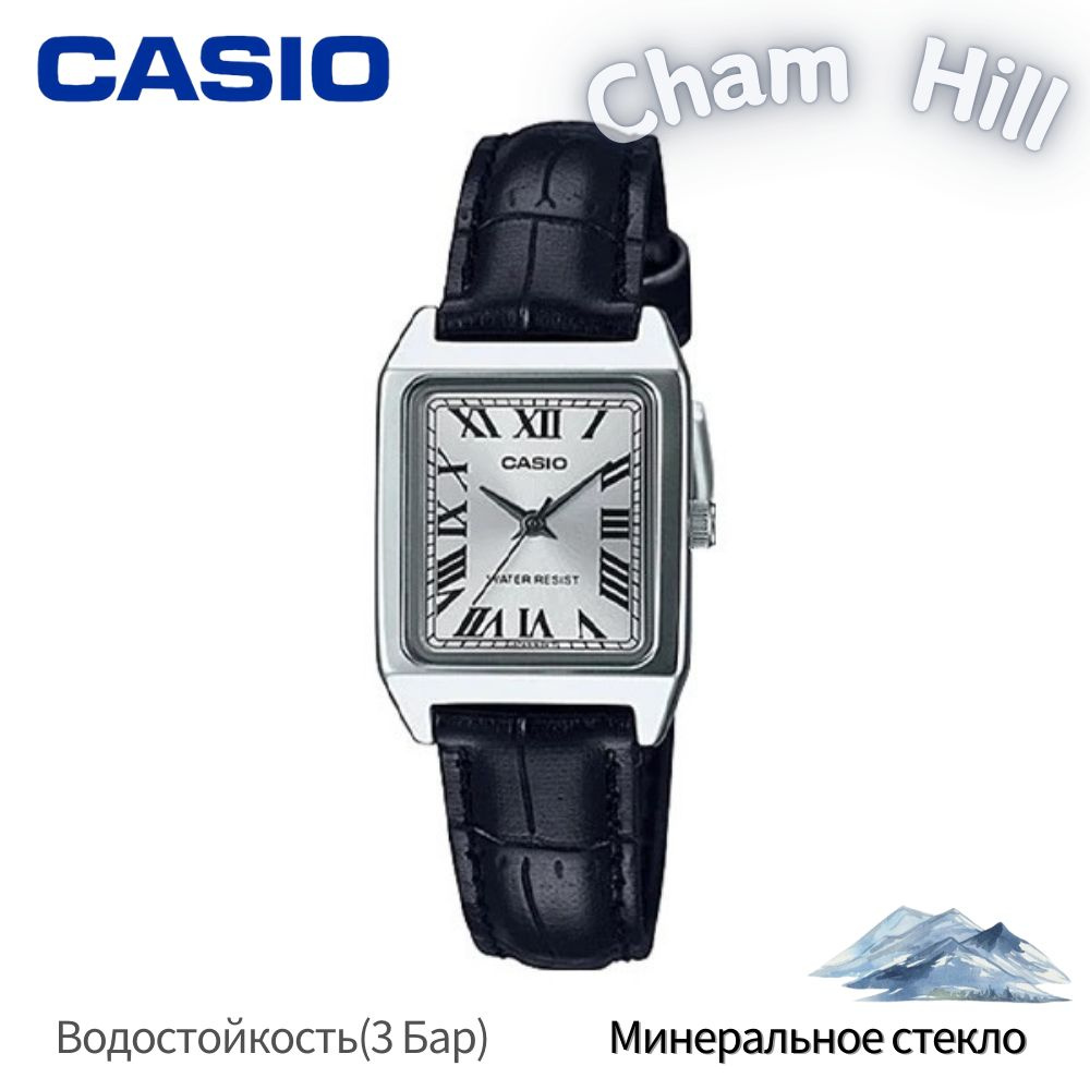 Casio Часы наручные Кварцевые LTP-V007L-7B1 #1