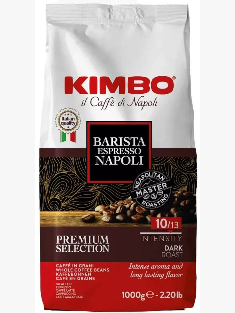 Кофе в зернах Kimbo Espresso Napoli, 1 кг #1