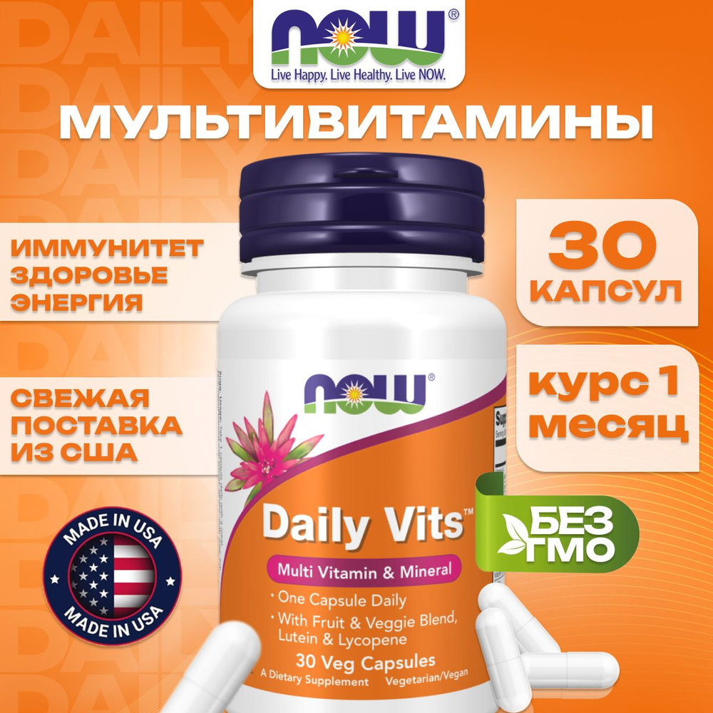 NOW Foods, Daily Vits, мультивитамины и микроэлементы, 30 вегетарианских капсул  #1