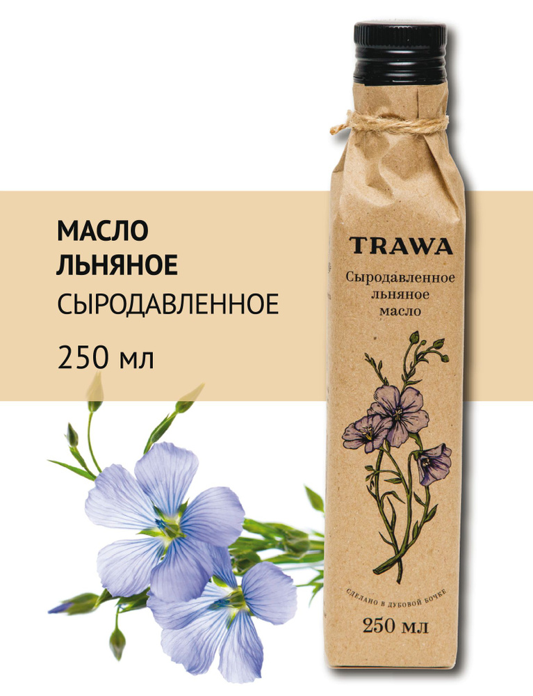 Trawa Масло льняное сыродавленное 250 мл #1