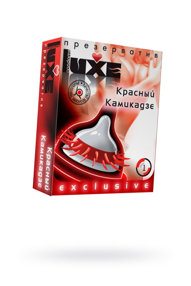 Презервативы Luxe, exclusive, Красный камикадзе , 18 см, 5,2 см, 1 шт. 601/1  #1