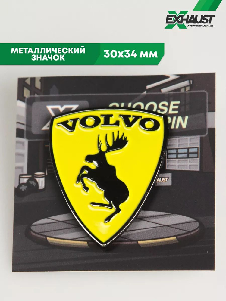 Значок металлический пин на одежду и рюкзак VOLVO #1