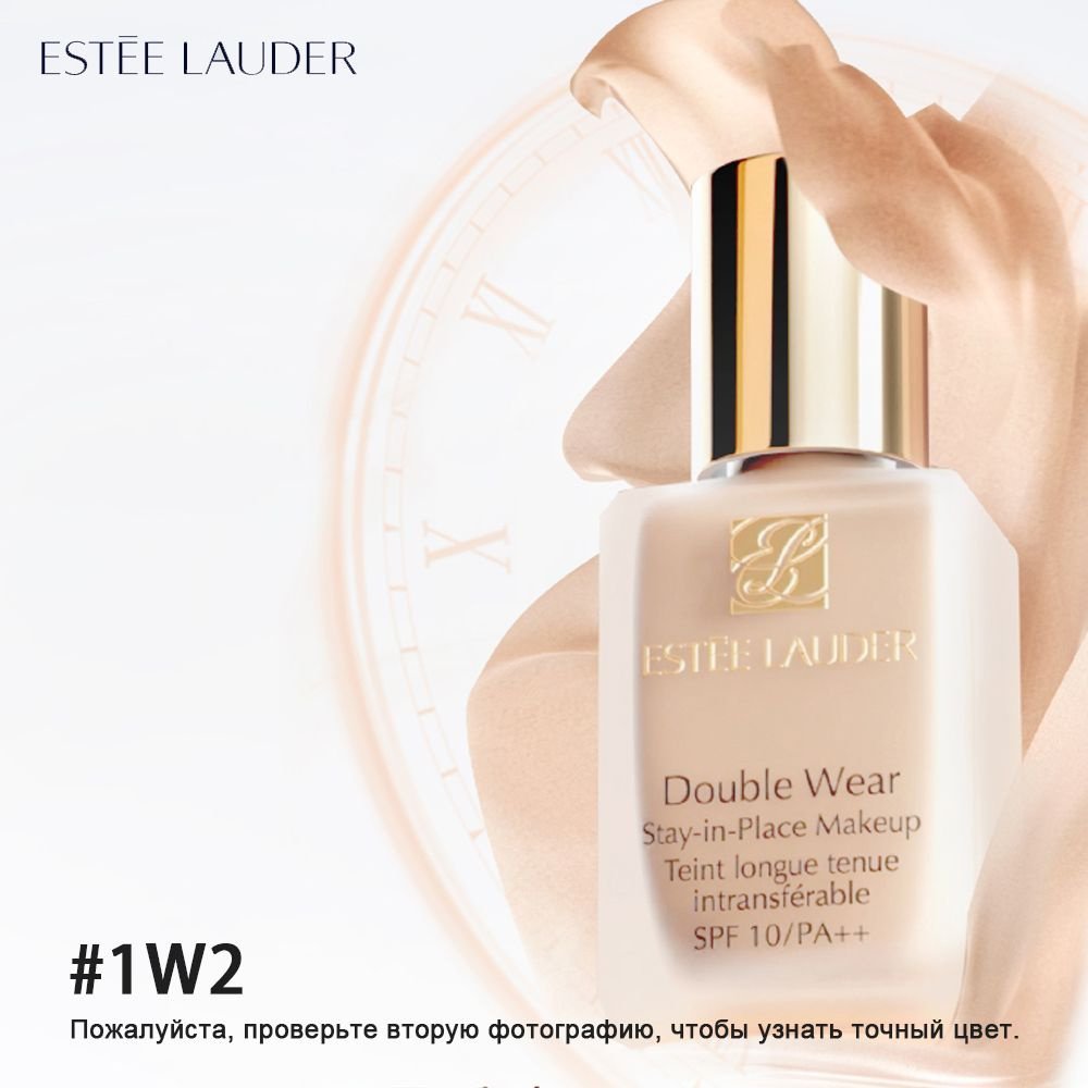 Estee Lauder Double Wear Основа, Консилер, Oil Control, #1W2, 30 мл. #1