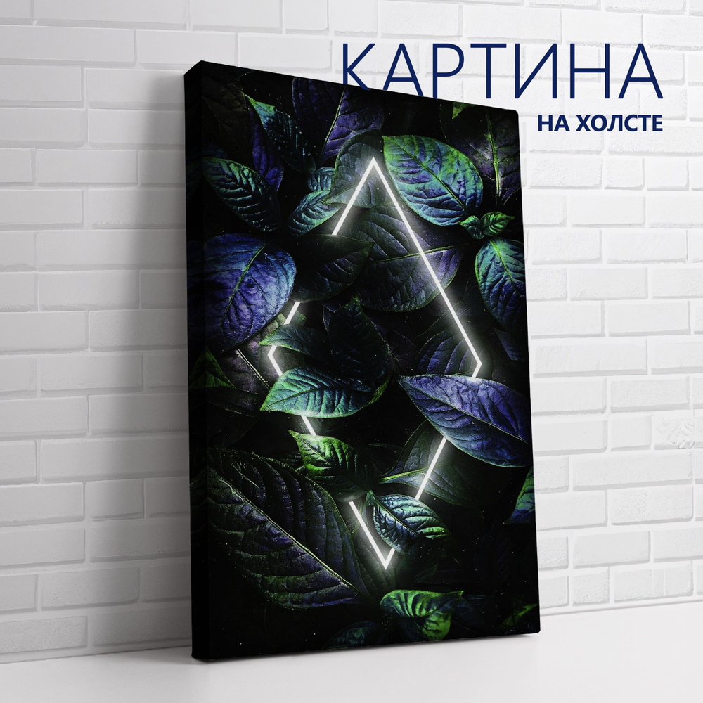 PRO Картины Картина "Растения. Белый неон (1)", 60  х 40 см #1