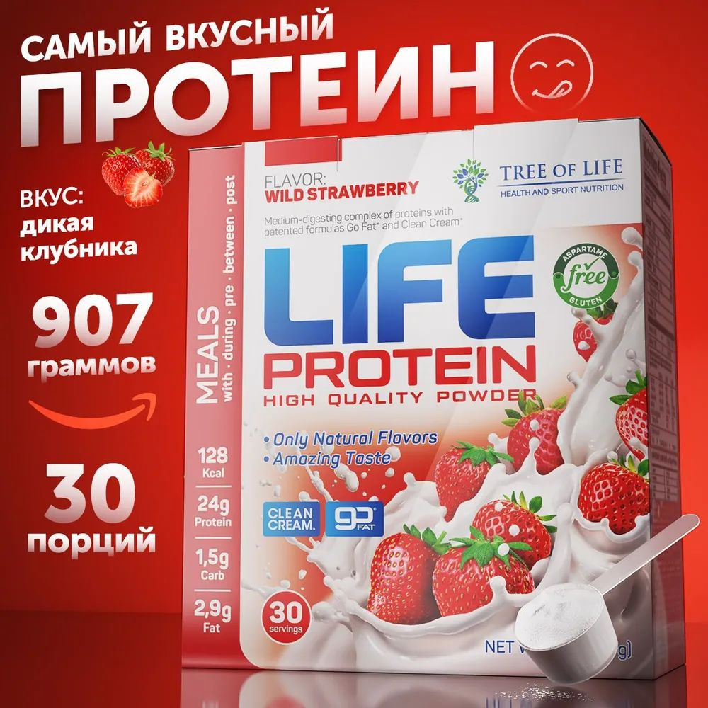 Life Protein Протеин Земляника 907г #1