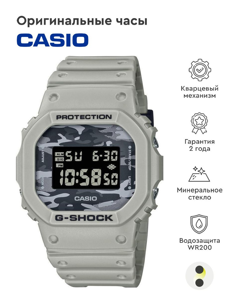 Мужские наручные часы Casio G-Shock DW-5600CA-8E #1