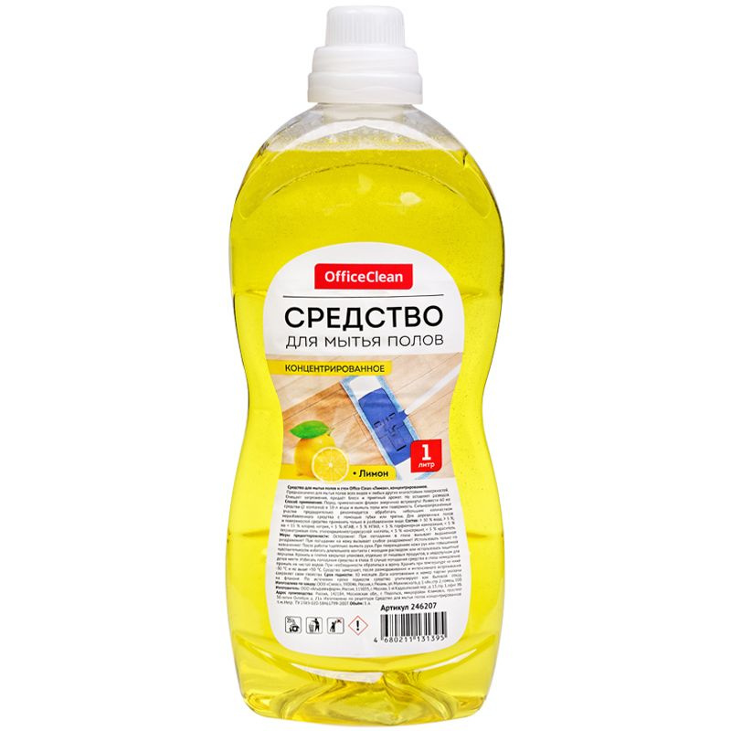 Средство для мытья пола OfficeClean "Лимон", 1л 246207/А #1