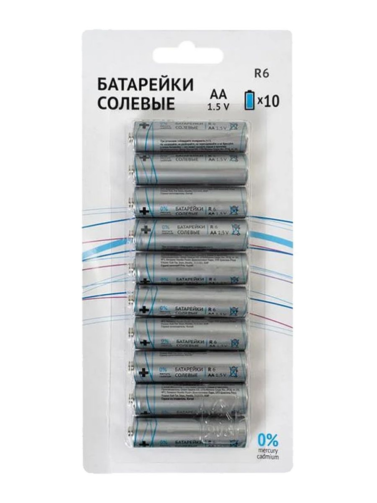 Батарейки пальчиковые АА 1.5V #1