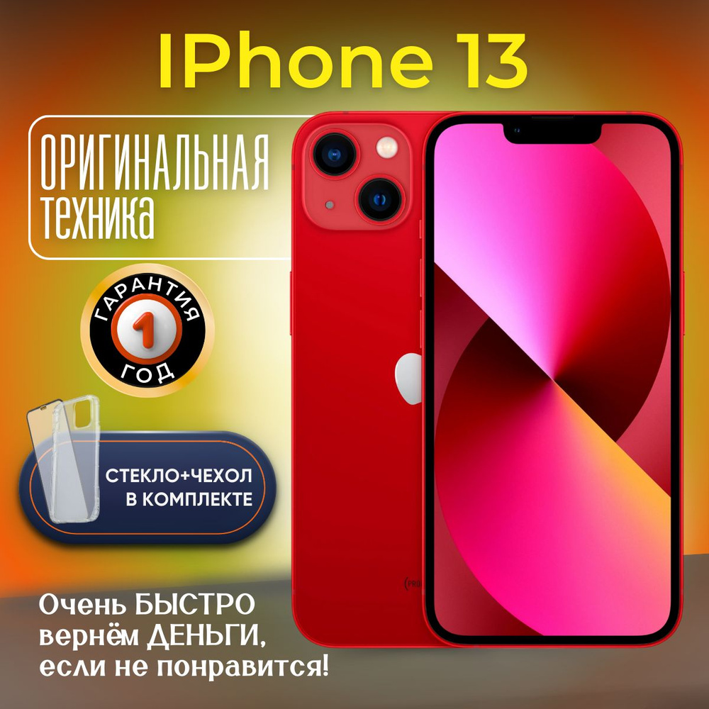 Apple Смартфон iPhone 13 4/128 ГБ, красный, Восстановленный #1