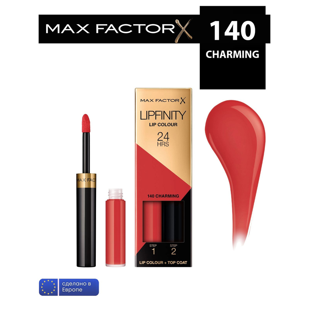 Max Factor жидкая устойчивая помада lipfinity liquid lipstick 140 charming #1