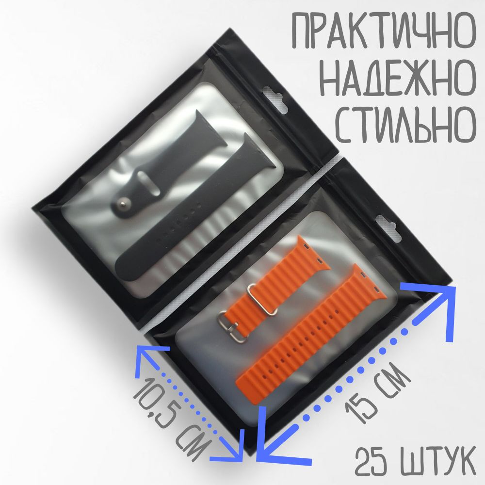 Zip lock упаковочные чёрные пакеты с окошком 10,5х15 см 25 штук  #1