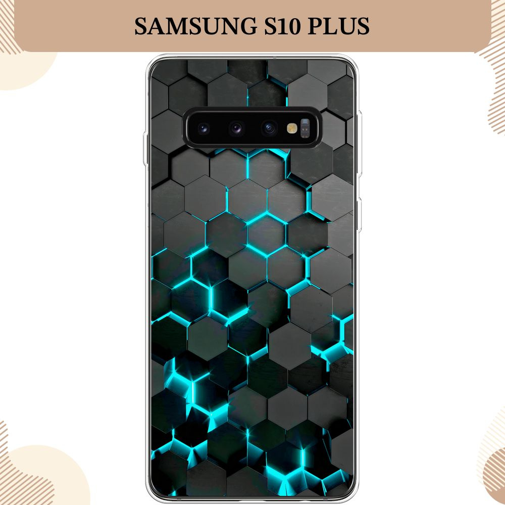 Силиконовый чехол на Samsung Galaxy S10 Plus / Самсунг S10 Plus, Соты бирюзовые  #1