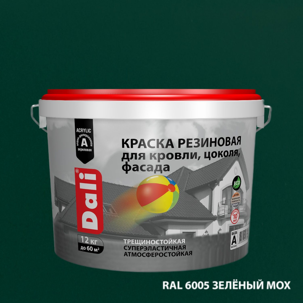 Краска DALI резиновая атмосферостойкая, зеленый мох RAL 6005, 12кг  #1