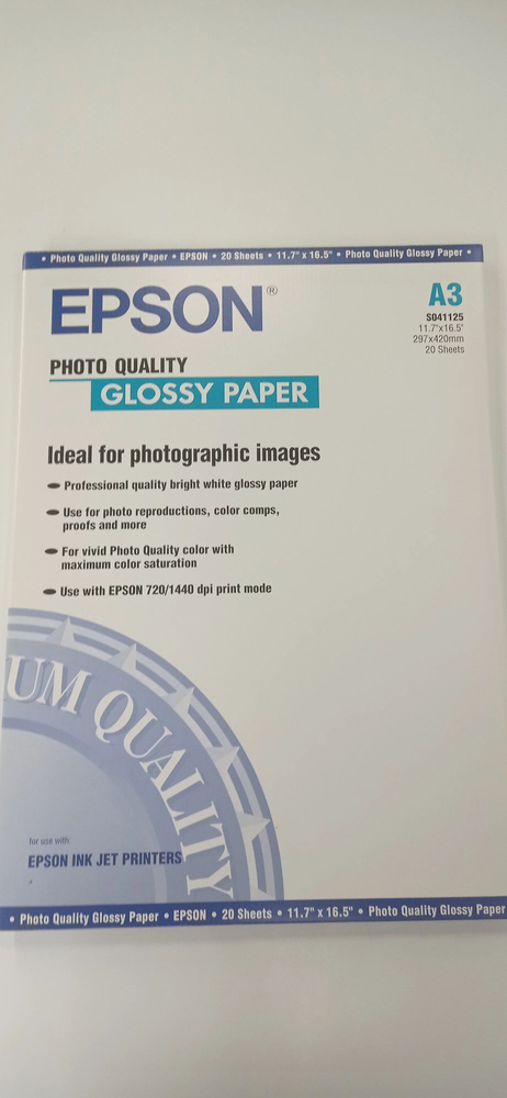 Бумага Epson C13S041125 (Photo Quality Glossy Paper) глянцевая. Формат А3, плотность 147 г/м2, в пачке #1