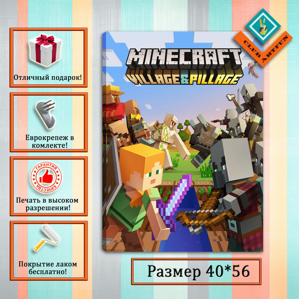 ClubArtFun Картина на холсте "Minecraft" 40х56 см. #1