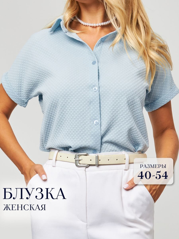 Блузка Popsi brand #1