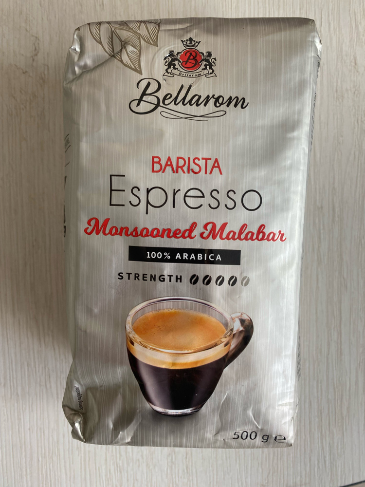 Bellarom Espresso 100% arabika кофе в зернах 0,5 кг #1