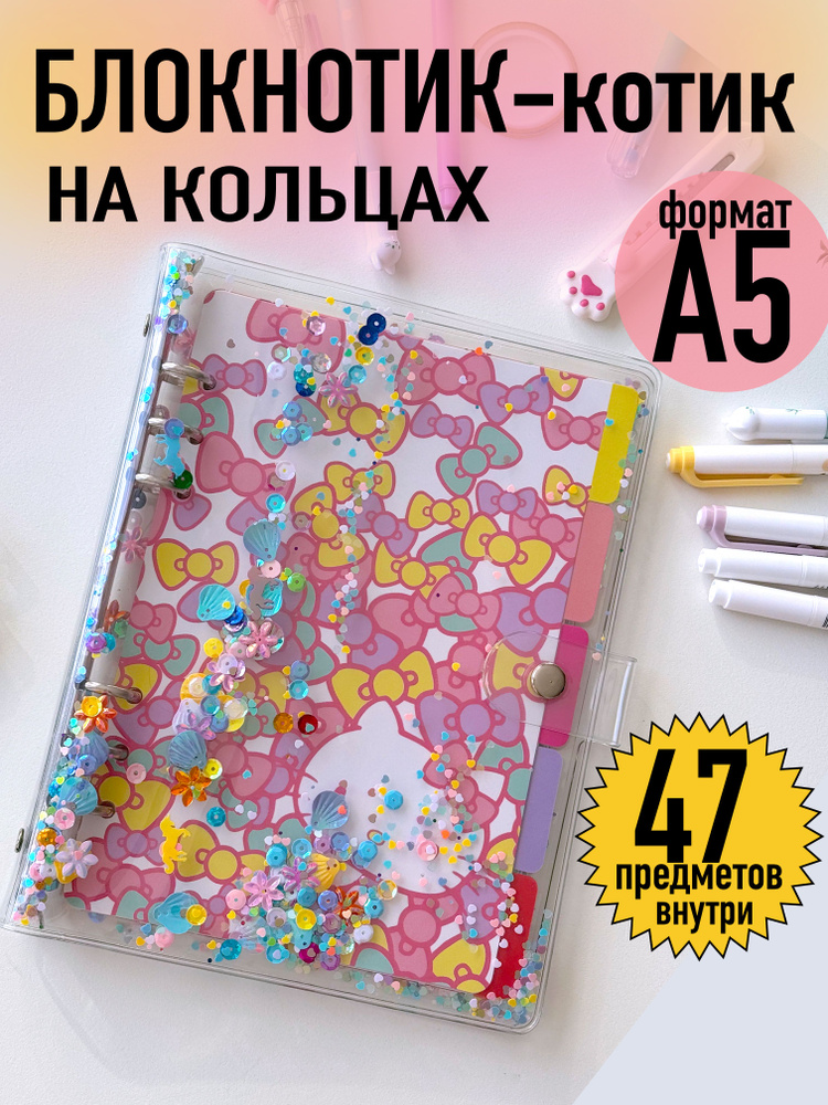  Блокнот A5 (14.8 × 21 см), листов: 40 #1