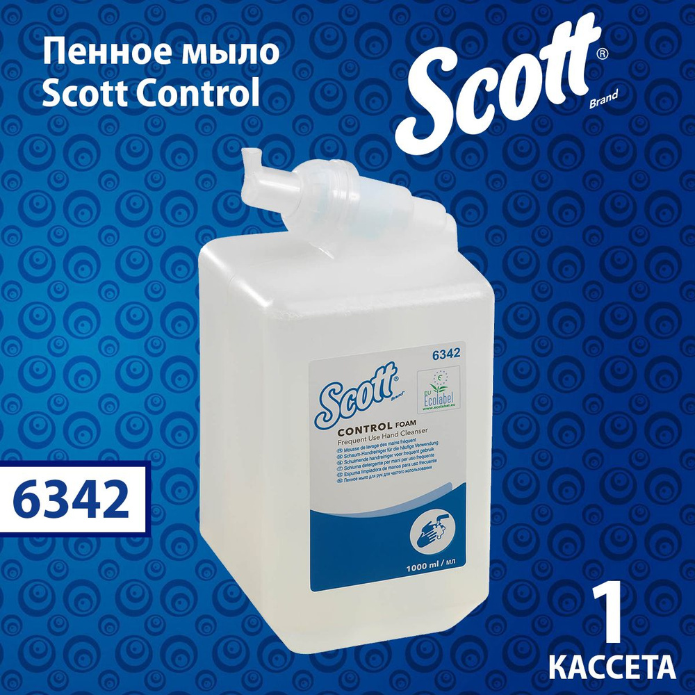 Пенное мыло Scott Control (1 кассета), 6342 #1