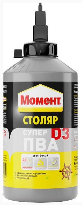 Клей столярный Супер ПВА D3 750мл #1