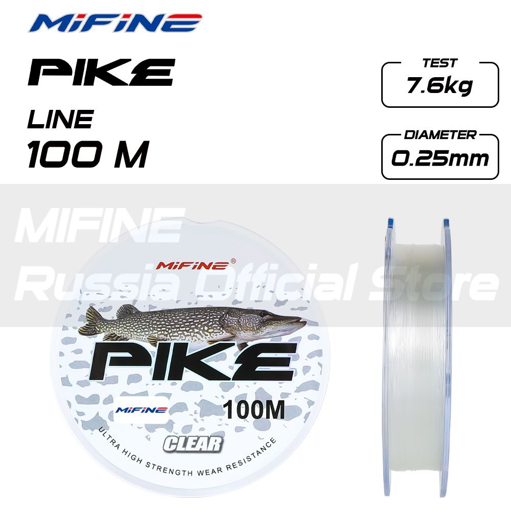 Монофильная леска для рыбалки MIFINE PIKE 100m; 0,25mm #1