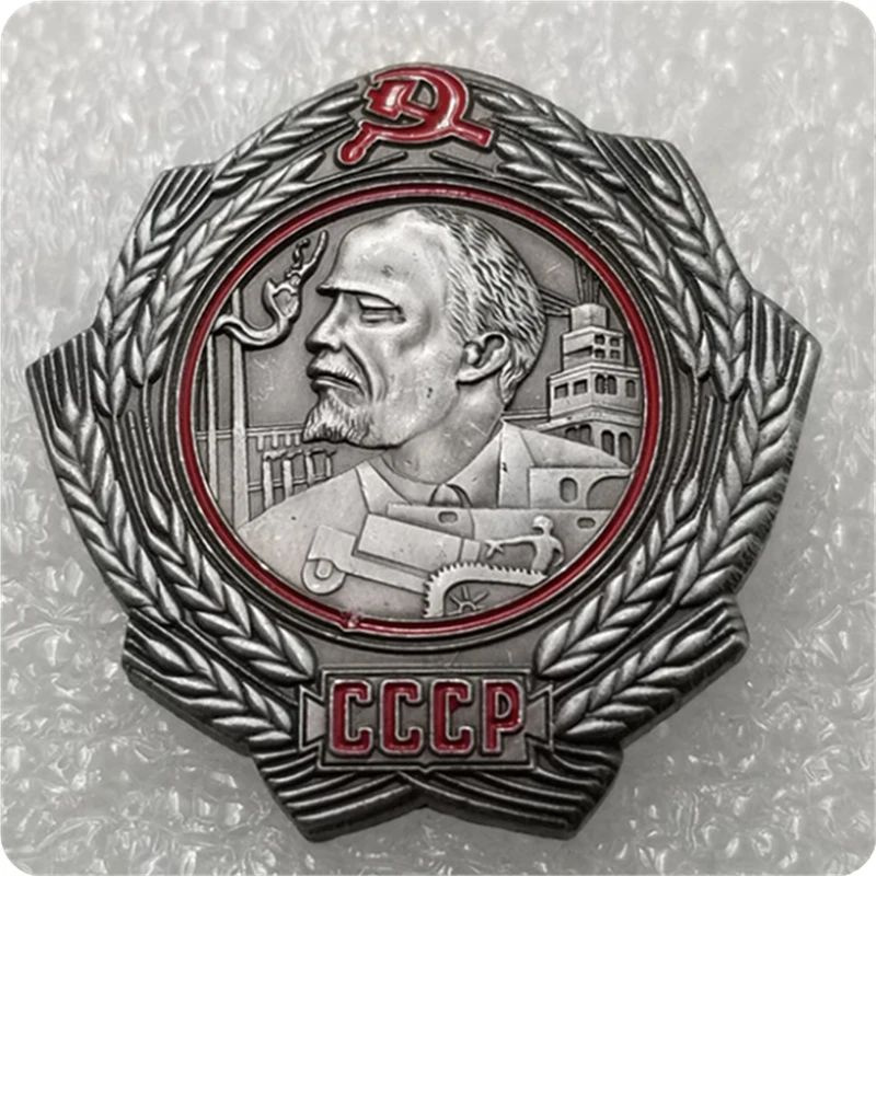 Орден Ленина. 1-я версия (1930 - 1934). СУВЕНИР. #1