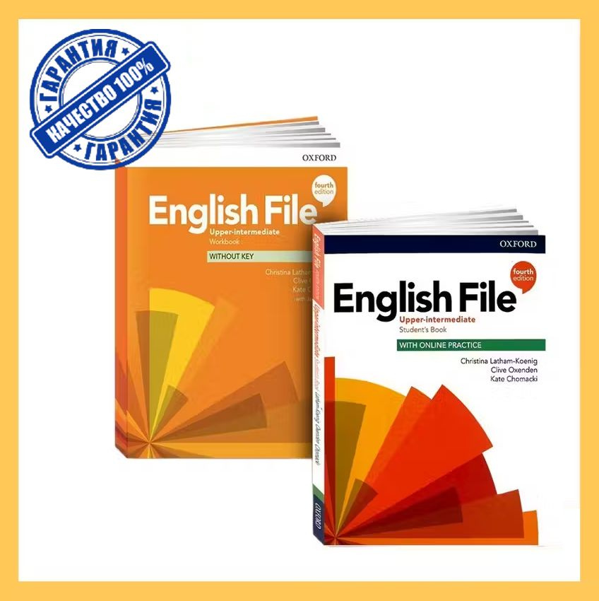 English File Upper-intermediate 4th edition (Учебник + Рабочая Тетрадь + CD/DVD) (4 издание) | Хадсон #1