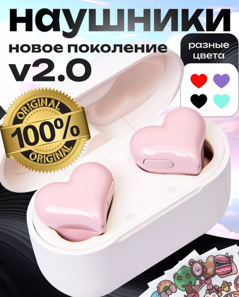 HeartBuds Наушники беспроводные с микрофоном, Bluetooth, USB Type-C, розовый  #1