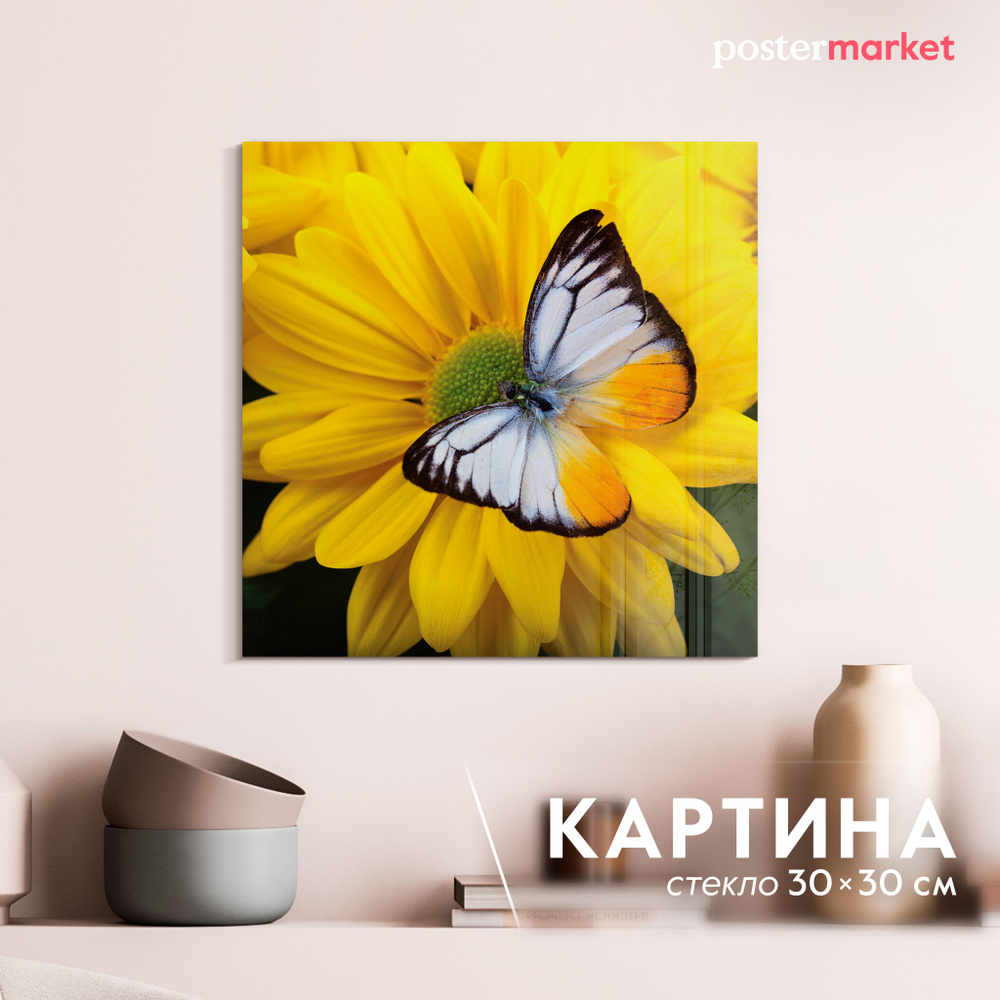 Картина на стекле Postermarket "Бабочка на цветке" 30х30 см #1