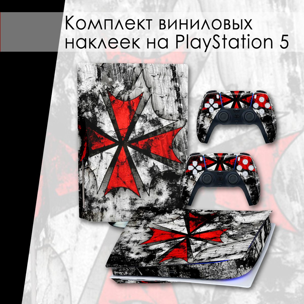 Наклейки на приставку PlayStation 5 консоль и геймпад #1