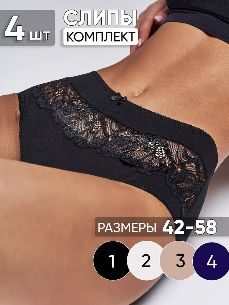 Трусы слипы Cult me underwear, 3 шт #1