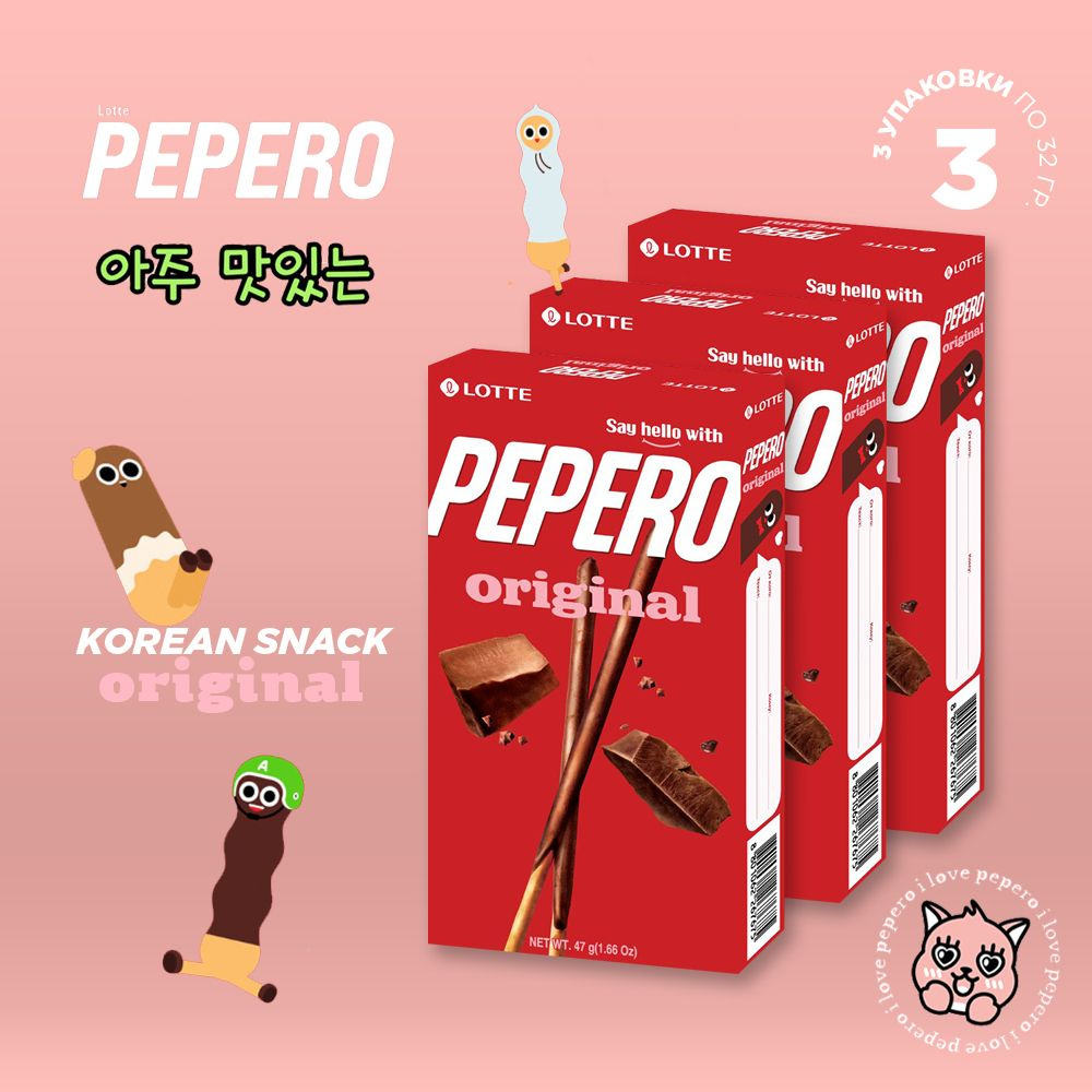 Lotte Соломка Pepero "Классическая" 3 шт по 47г #1