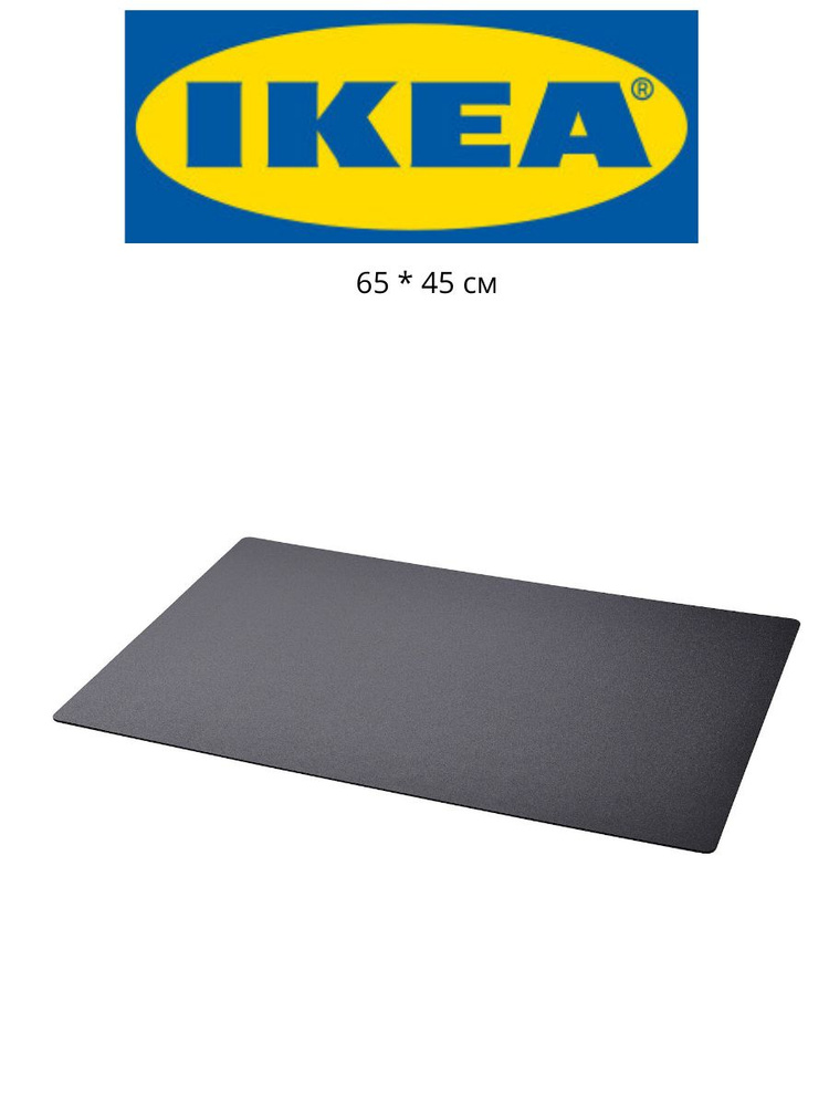 IKEA SKRUTT Настольный коврик, 65x45 см, черный #1