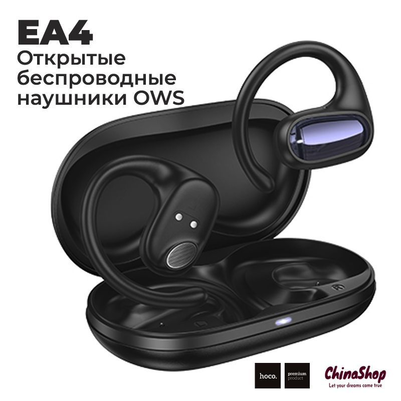 Беспроводные наушники EA4 открытые OWS #1