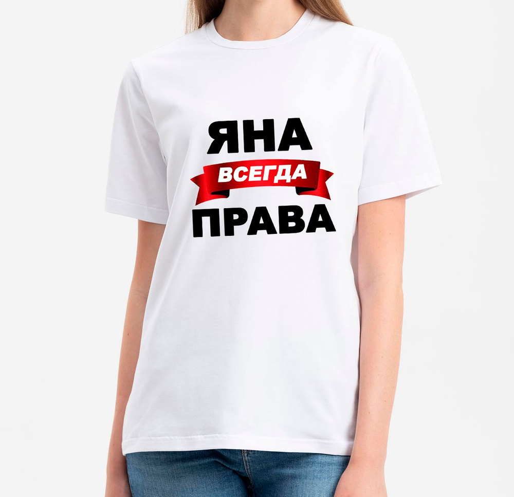 Футболка #1