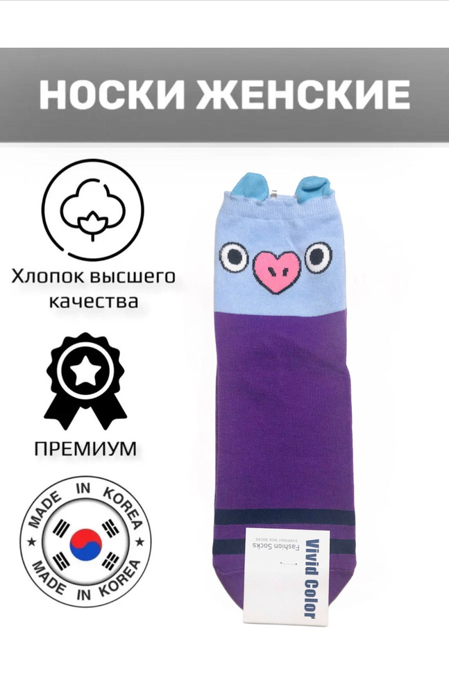 Носки JUSUBAI socks Корея: лучшее, 1 пара #1