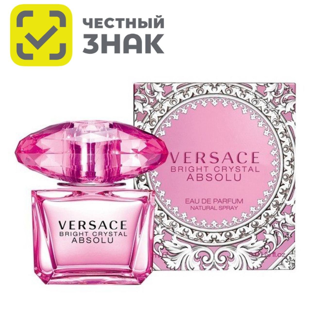 Versace Вода парфюмерная euirgsdjkf 90 мл #1