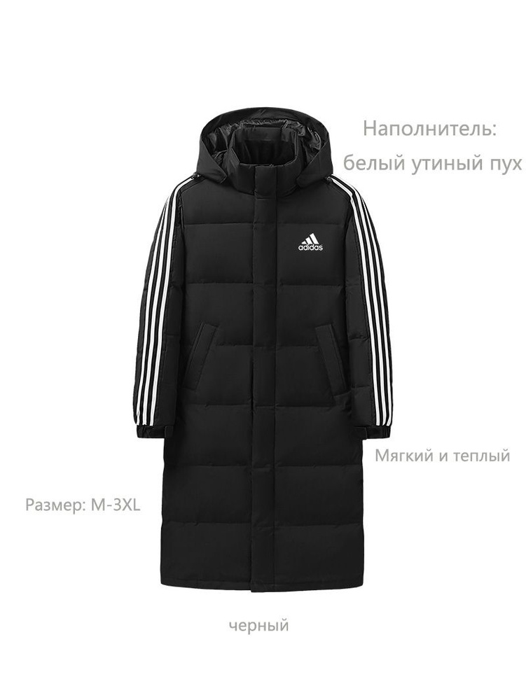 Пуховик adidas #1