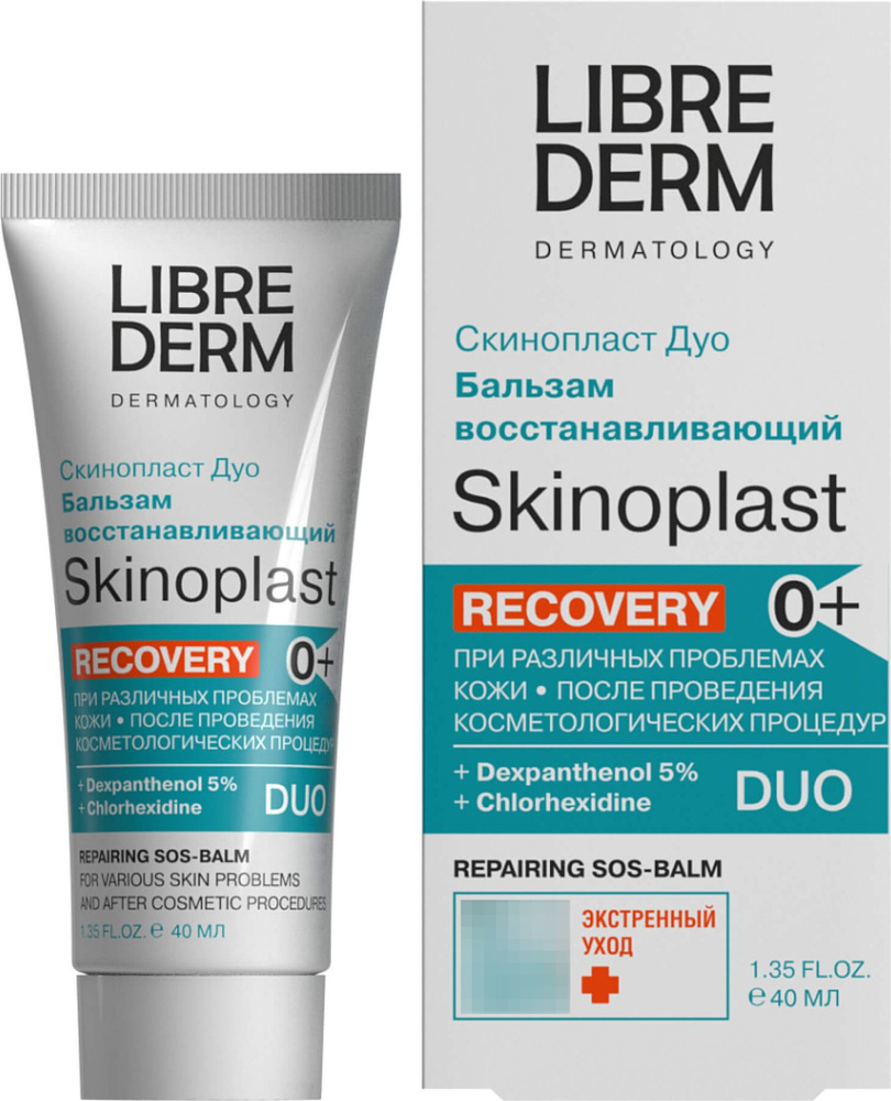 Librederm / Либридерм Skinoplast Duo Бальзам для тела восстанавливающий с пантенолом, 40мл / уходовая #1