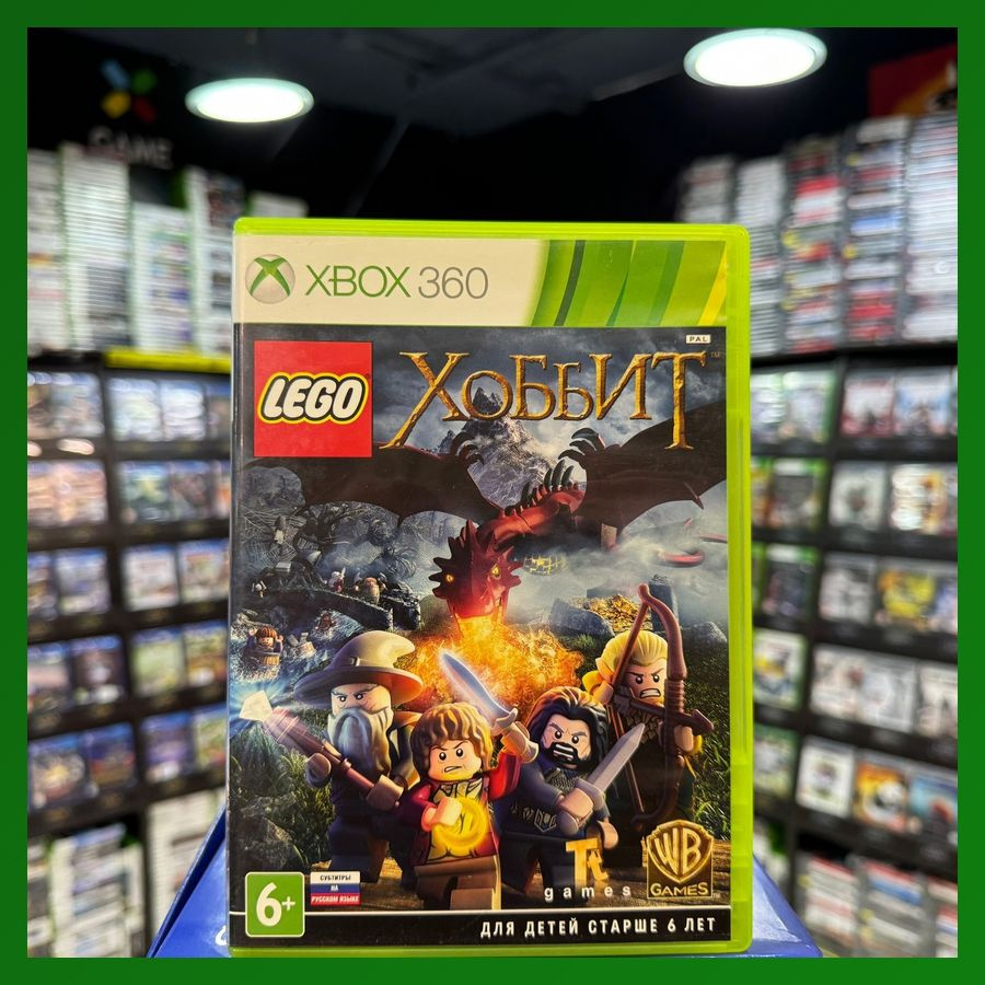 Игра Lego: Хоббит (Xbox 360) (Box) #1