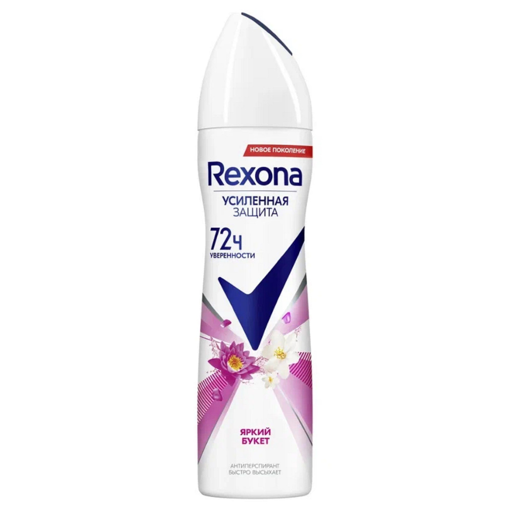 Rexona Дезодорант 150 мл #1