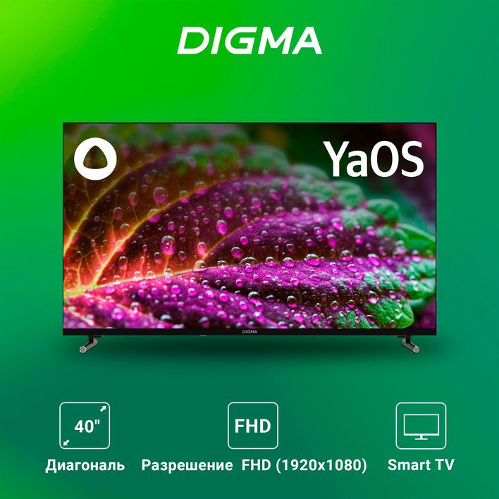 Digma Телевизор  DM-LED40SBB33 Яндекс.ТВ Frameless 40" Full HD, черный #1