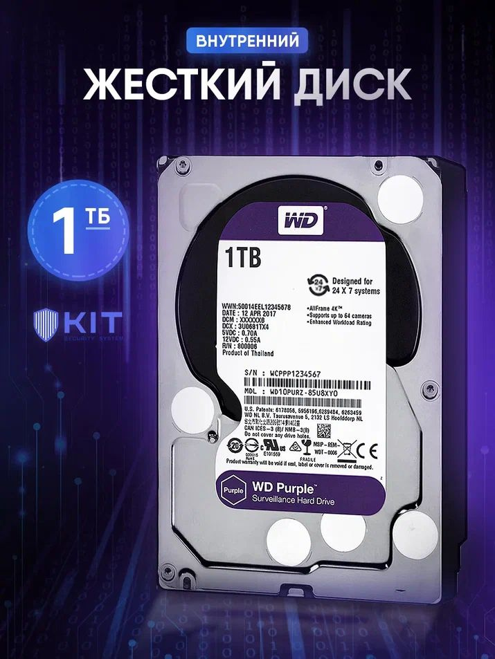 Western Digital 1 ТБ Внутренний жесткий диск (00000099267)  #1