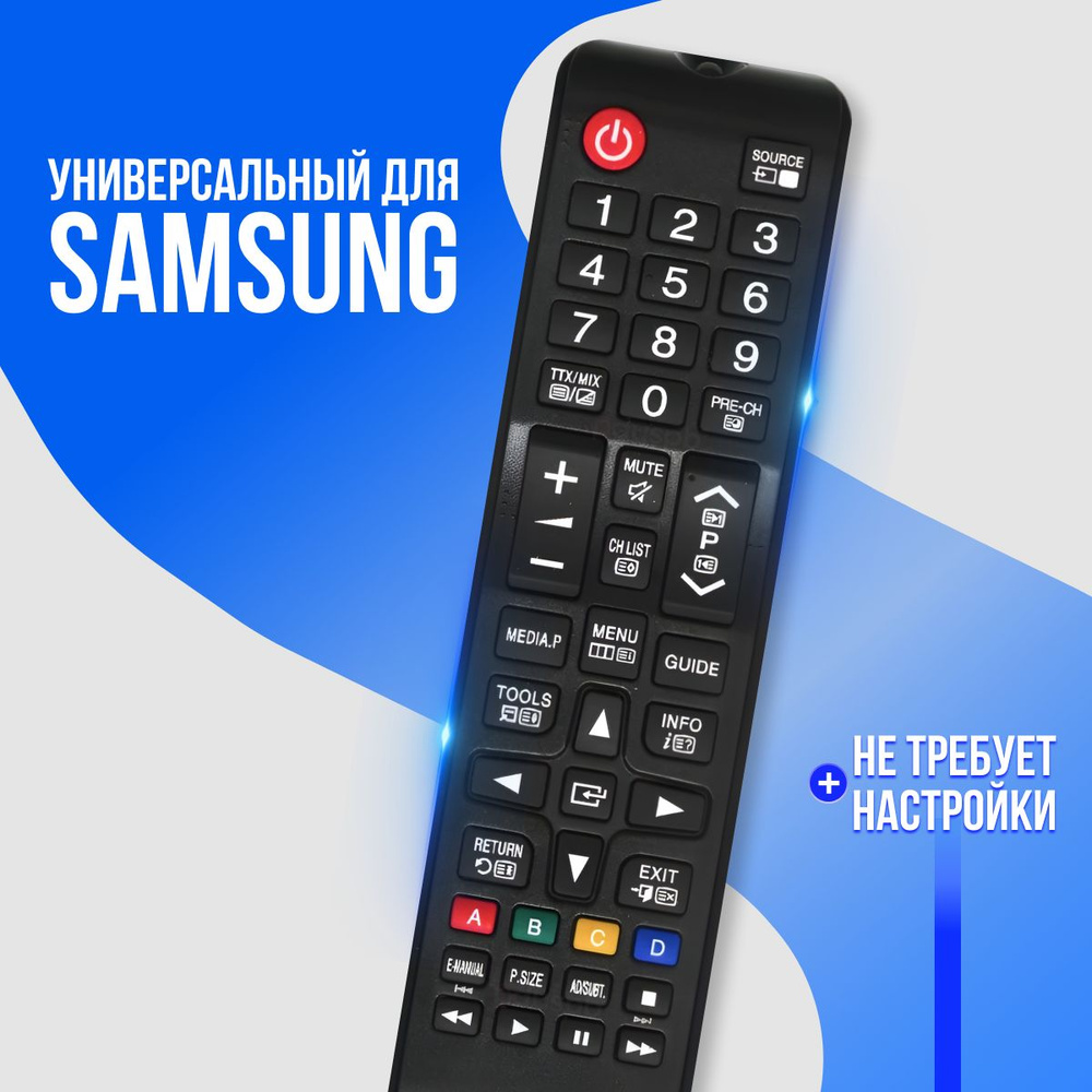 Универсальный пульт ду Samsung для всех телевизоров Самсунг (ЖК, LCD, LED TV)  #1