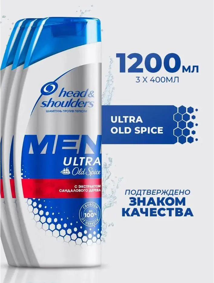 Head&Shoulders Шампунь для волос, 1200 мл #1